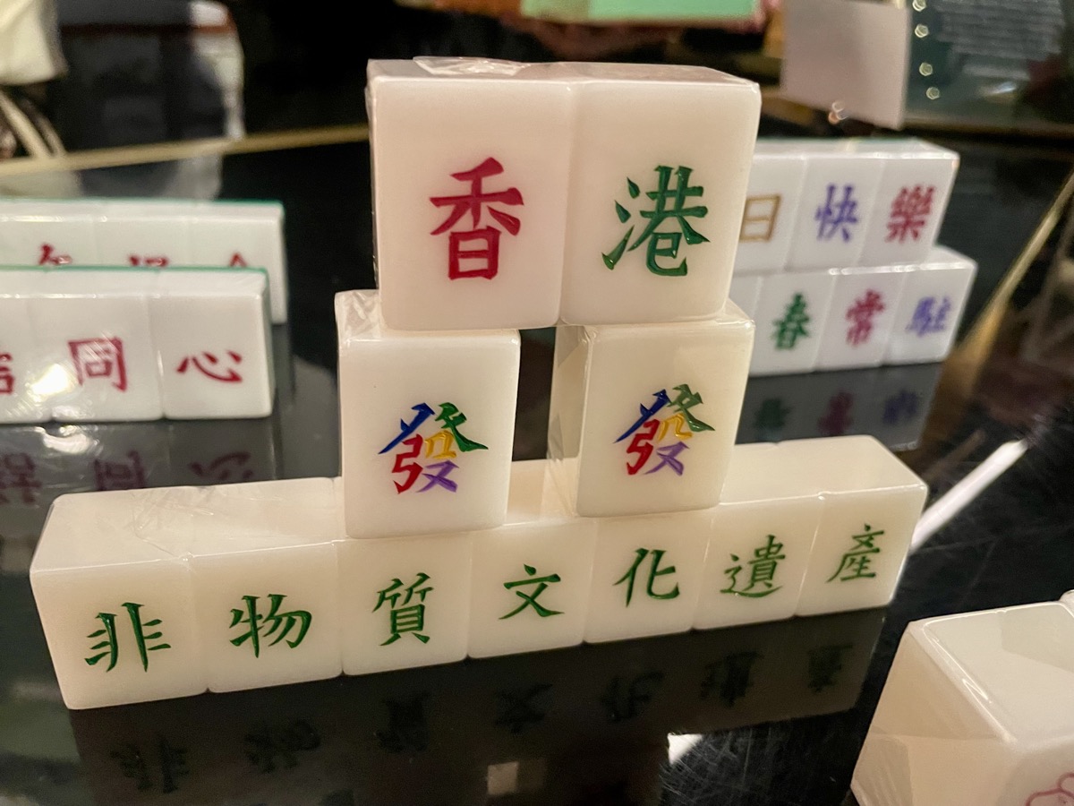 Hand-crafting Mahjong tiles has been inscribed onto the ‘Representative List of the Intangible Cultural Heritage of Humanity’ by United Nations Educational, Scientific and Cultural Organization (UNESCO) in 2014 for it holds a significant cultural importance.