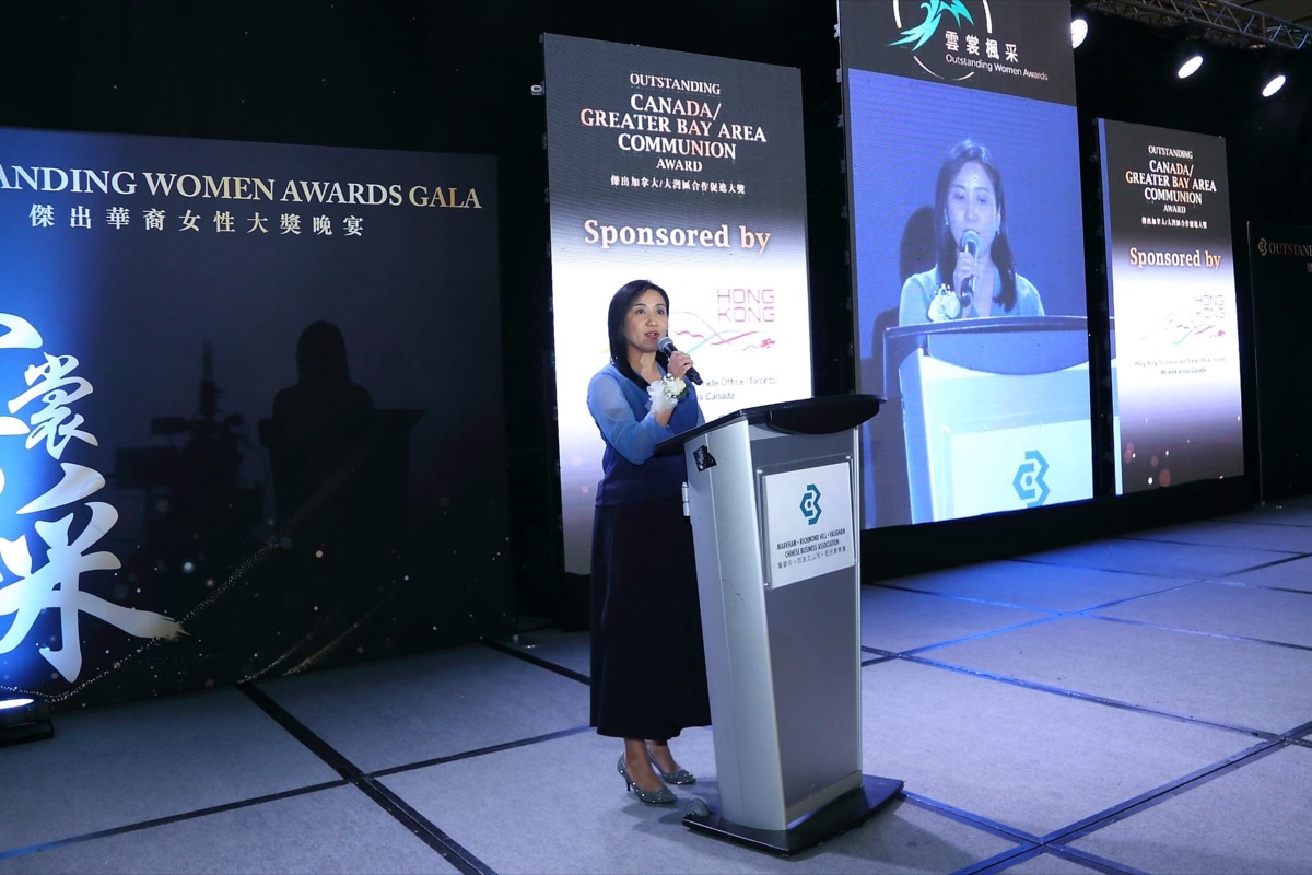 Director of the Hong Kong Economic and Trade Office (Toronto) (HKETO), Ms Emily Mo, speaks at the 2024 Markham, Richmond Hill and Vaughan Chinese Business Association (MRVCBA) Outstanding Women Awards Gala on June 15.