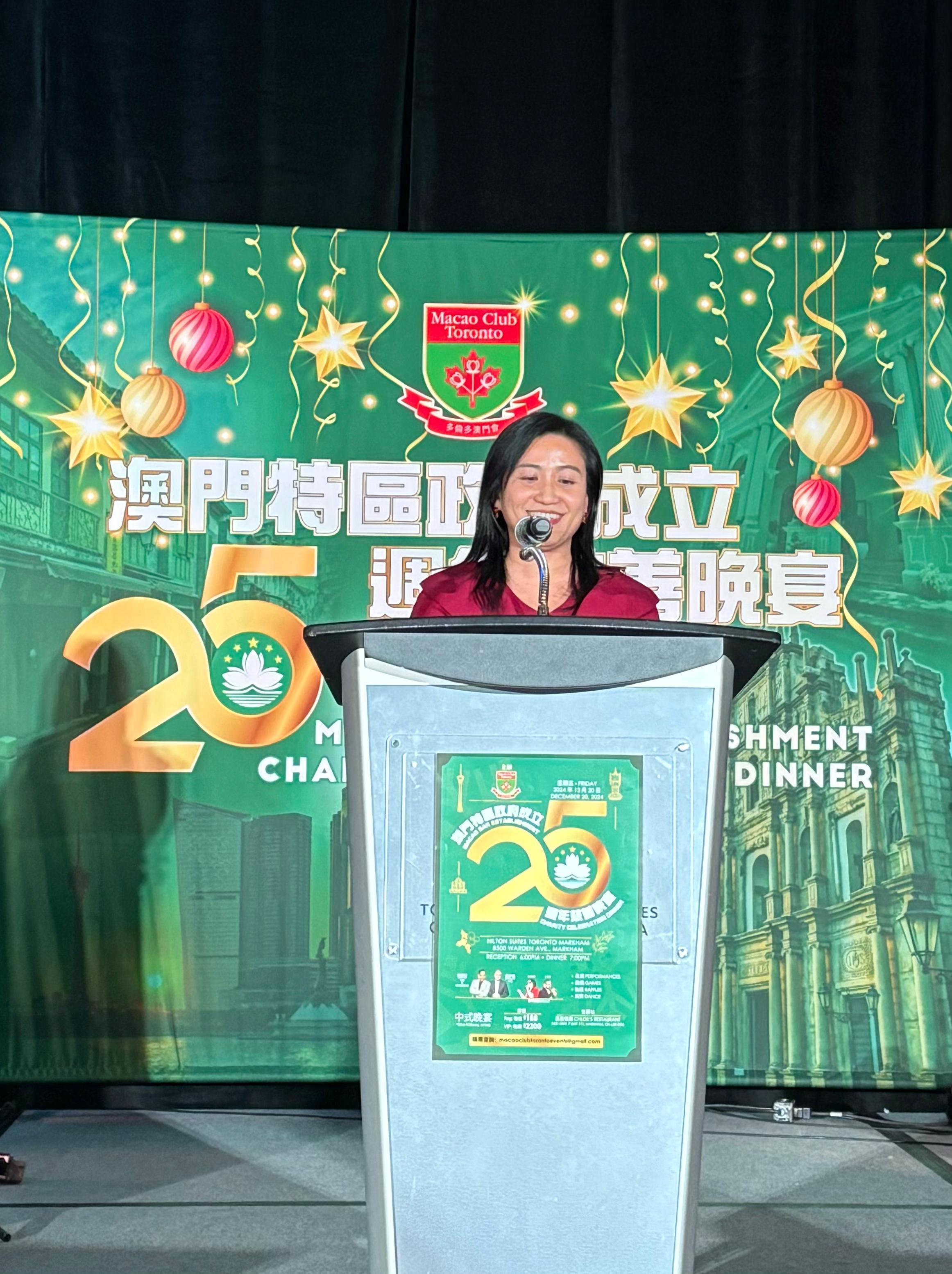 The Director of the Hong Kong Economic and Trade Office (Toronto) (HKETO), Ms Emily Mo, delivered a speech at the Macao Club Toronto charity dinner on December 20 to celebrate the 25th Anniversary of the Establishment of Macao Special Administrative Region.